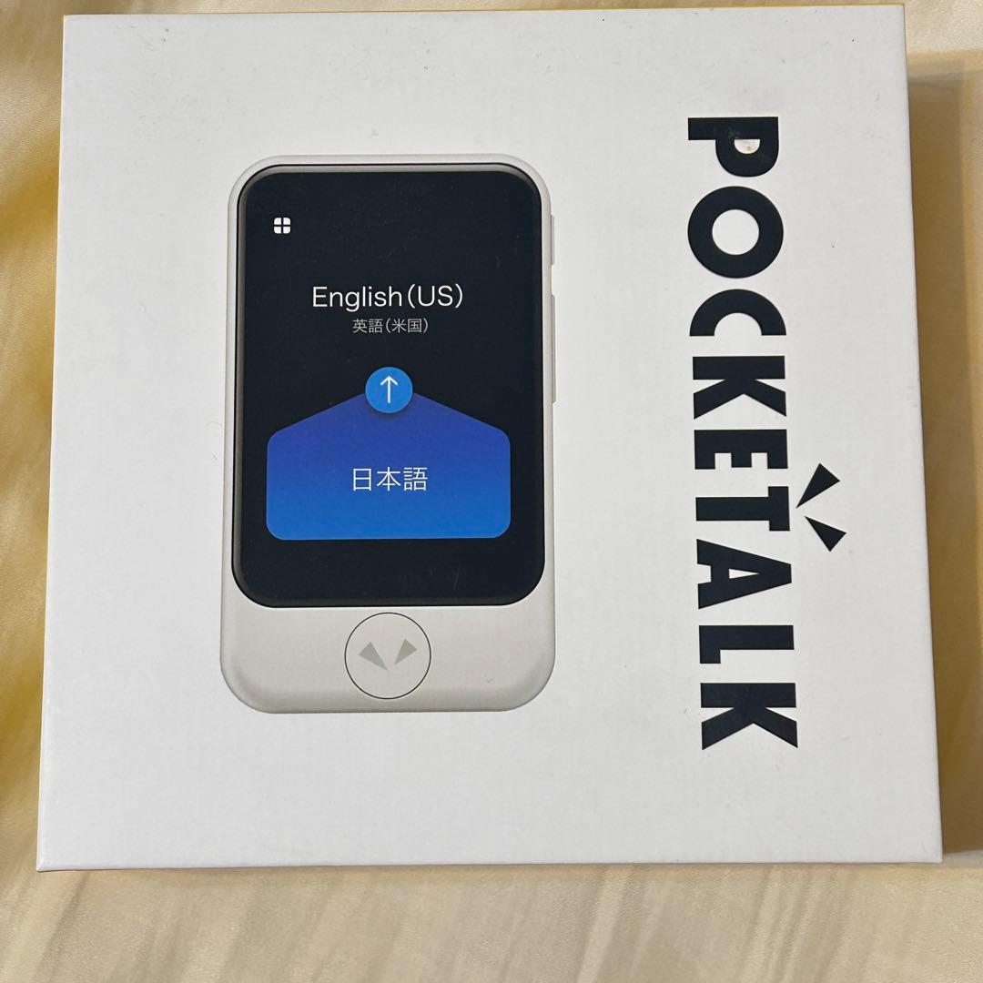 POCKETALK 翻訳機 セット