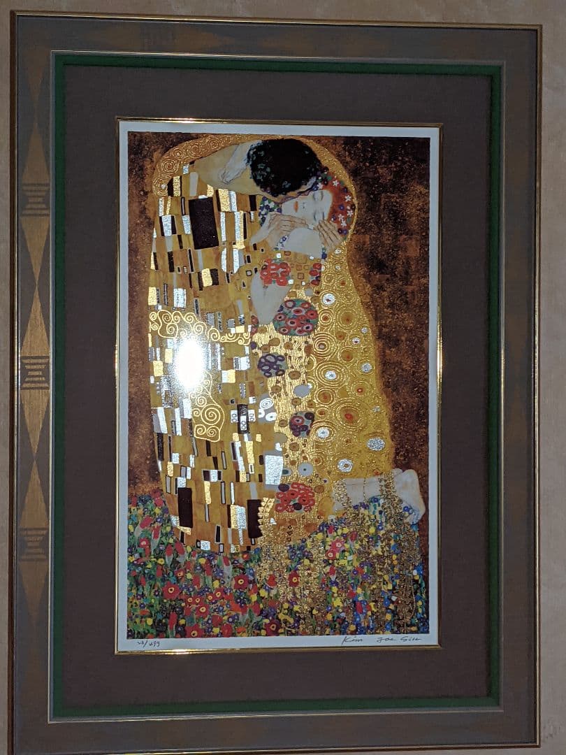 クリムト　「接吻」