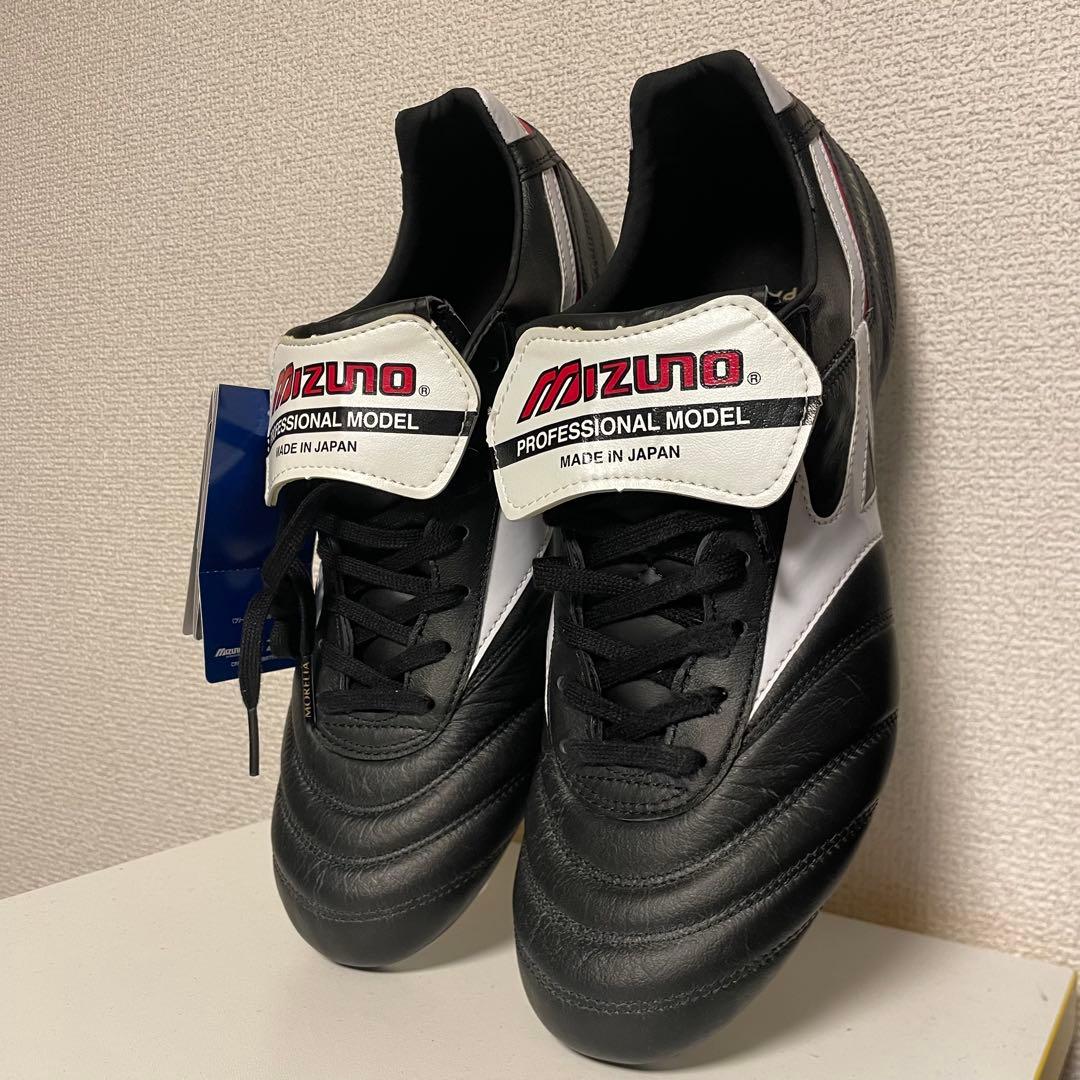 ミズノモレリアIIJAPAN日本製カンガルーレザー27.5新品