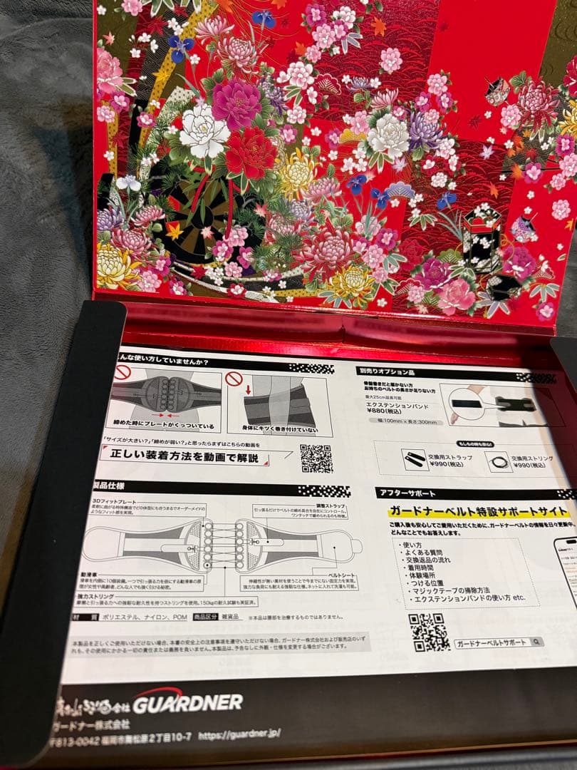 美品★GUARDNER 腰痛サポートベルト 黒 Mサイズ正規品★