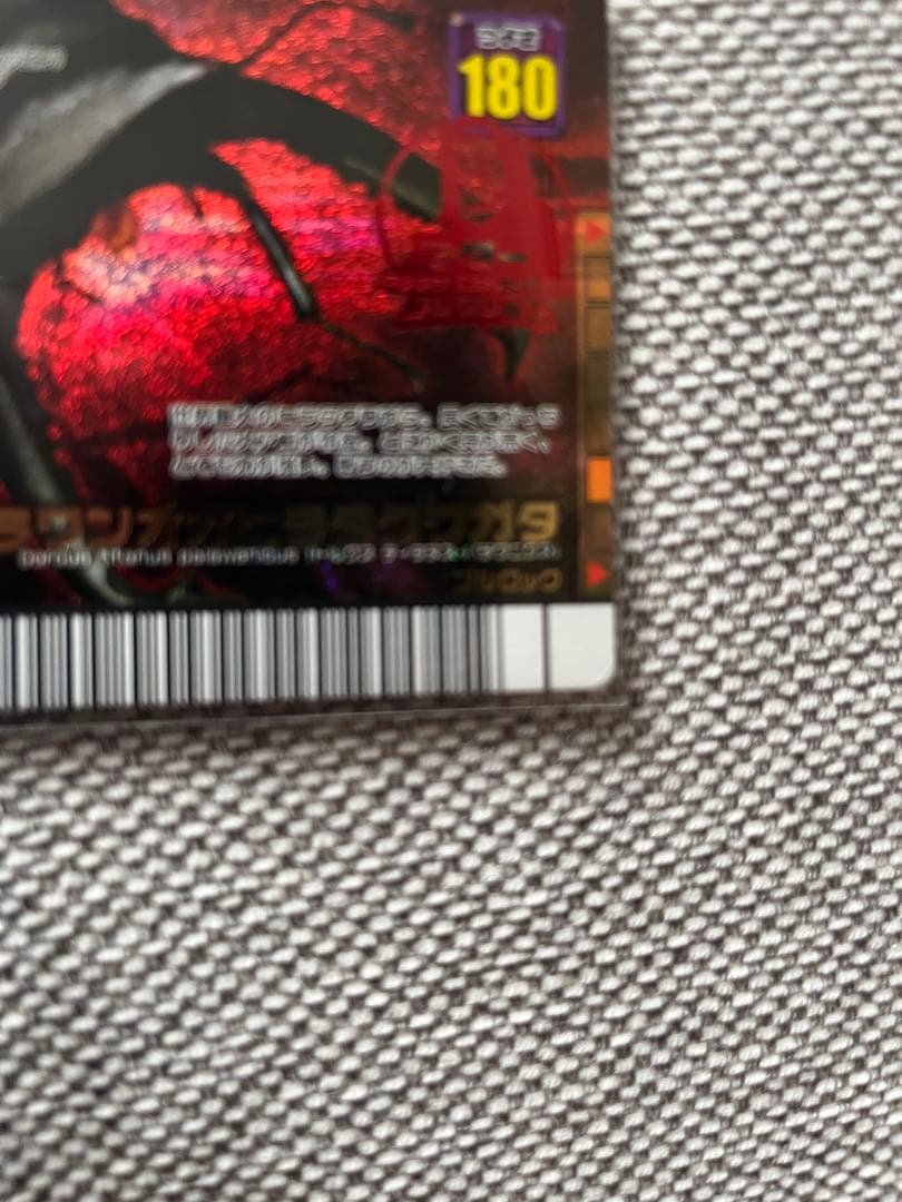 ムシキング　アダーコレクション　パラワンオオヒラタクワガタ