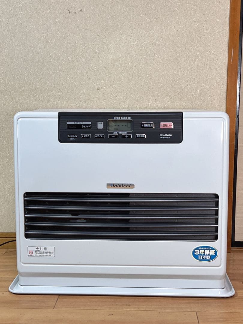 DAINICHI 石油ファンヒーター FW-6720SDX