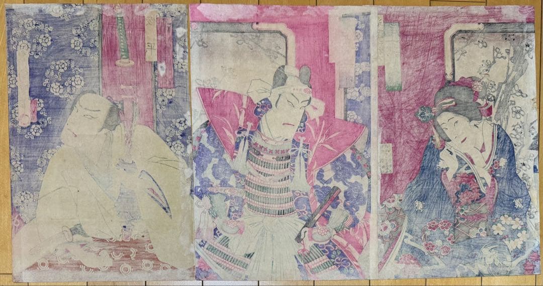 真作　守川周重　浮世絵　3枚揃