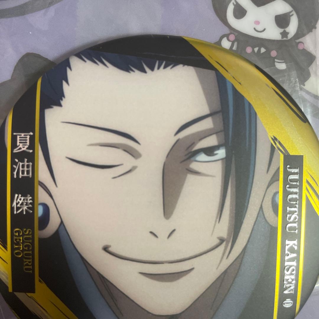 呪術廻戦 夏油傑　名場面　缶バッジ　1点