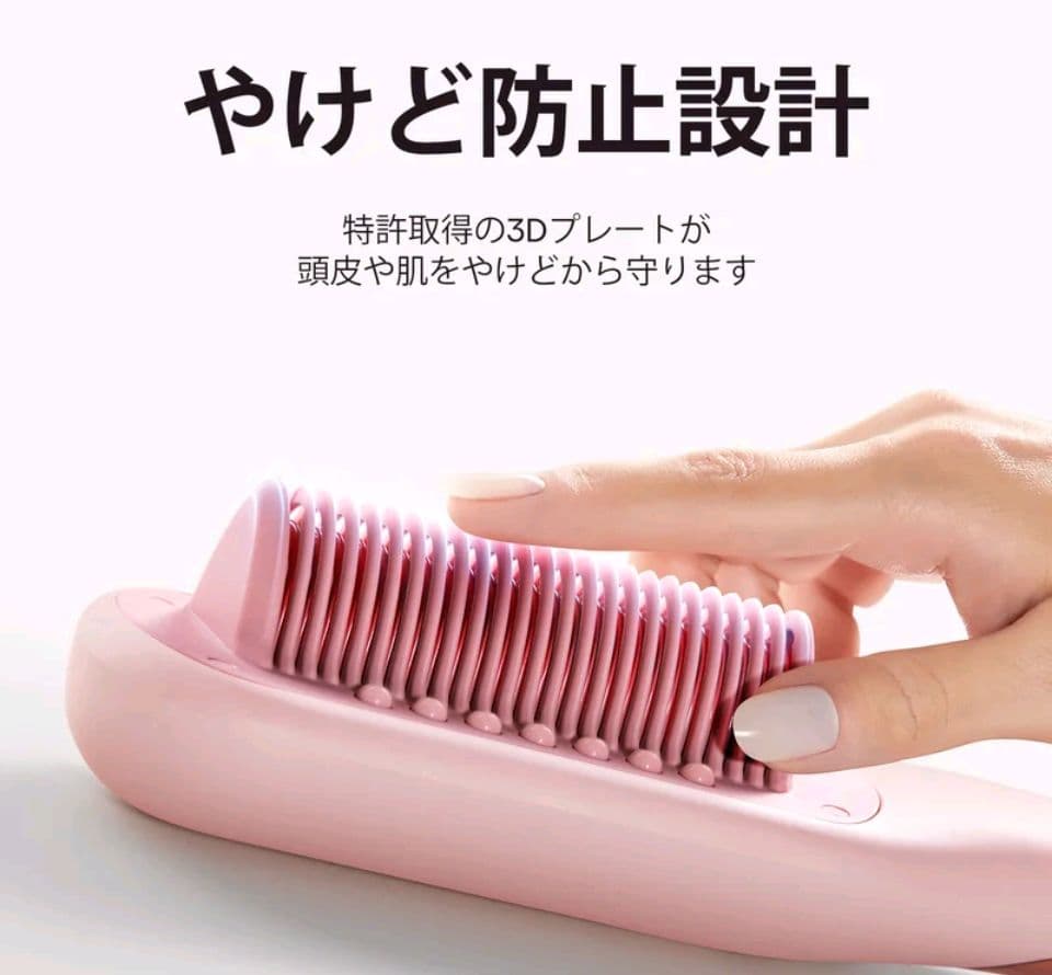 【正規品・未使用・未開封】WAVY TALK スチームブラシアイロン