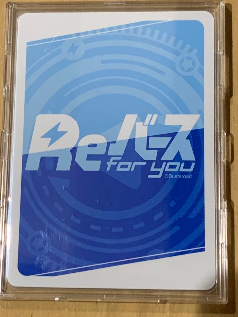 ケ*ン様 Re:バース ブルーアーカイブ アコ　pp