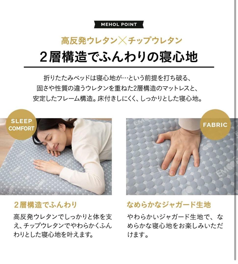 【美品】折りたたみベッド