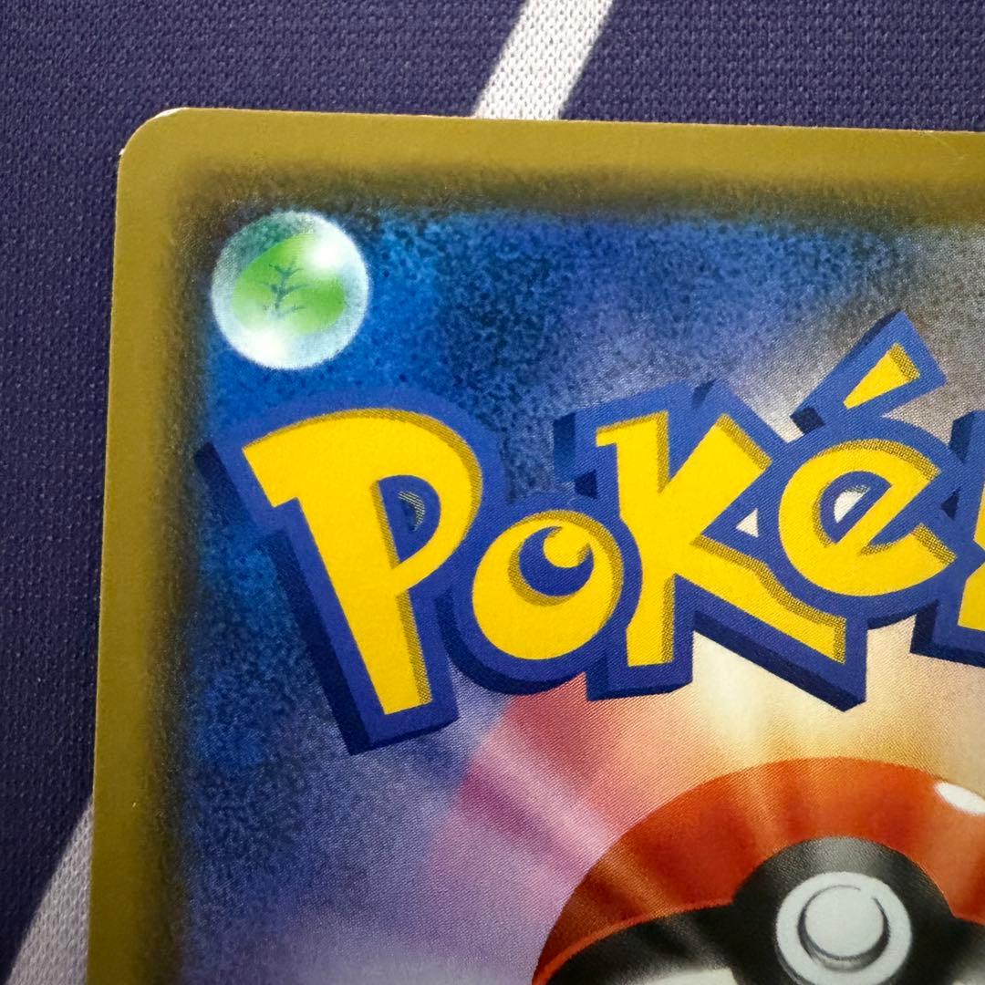 【限定値下げ】ポケモンカードゲーム　プロモカード　カナザワのピカチュウ