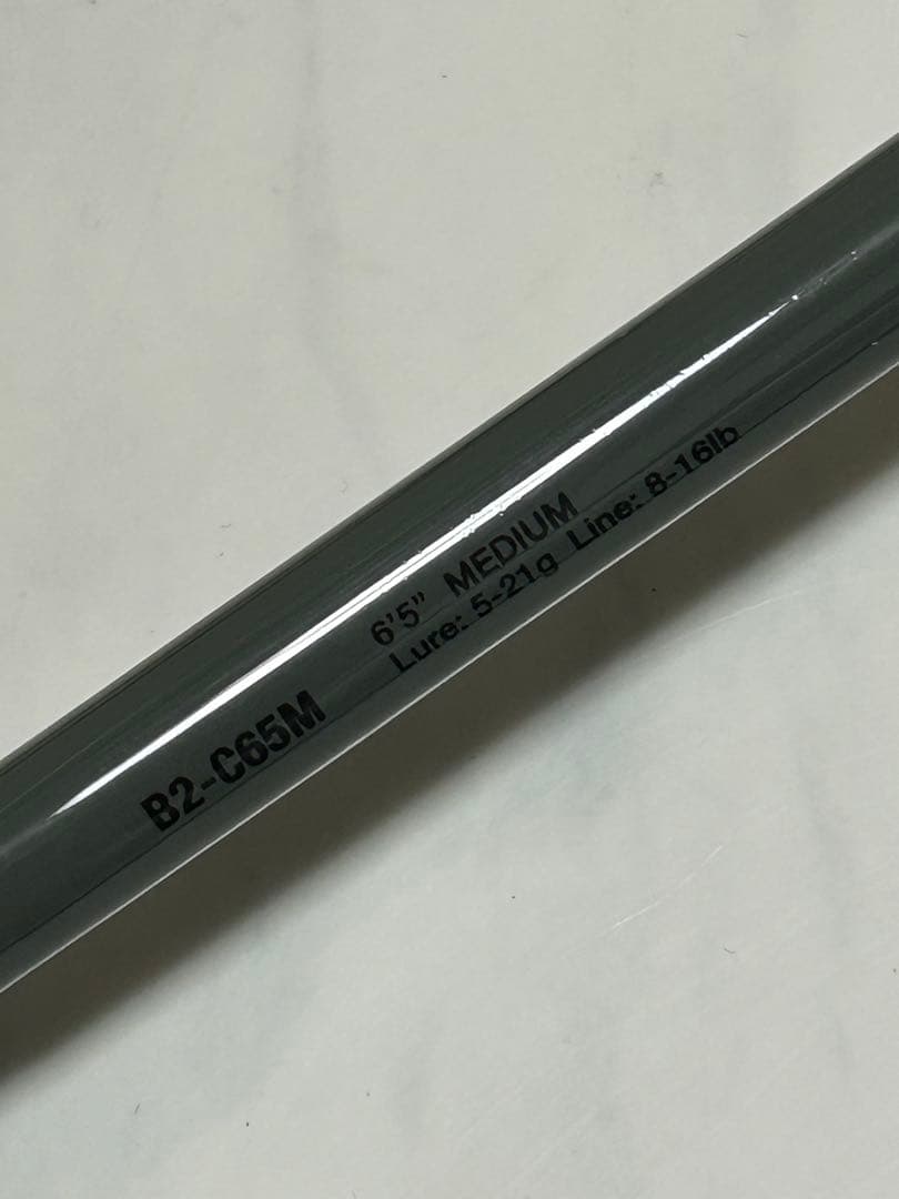 【JACKALL】BPM B2-C65M