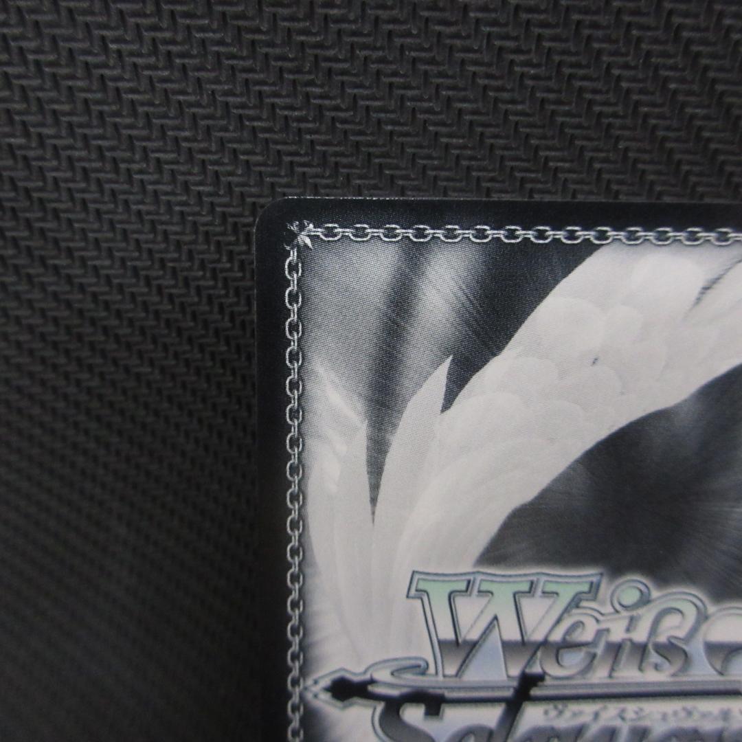 ヴァイスシュヴァルツ 君と進む先　中野 四葉 sp