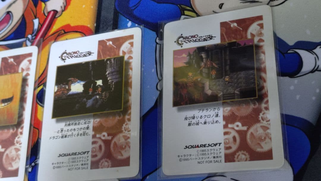 ク*フ様 クロノトリガー　特典カード　デジタルドット　ダンジョンの闘い　ロボ大暴