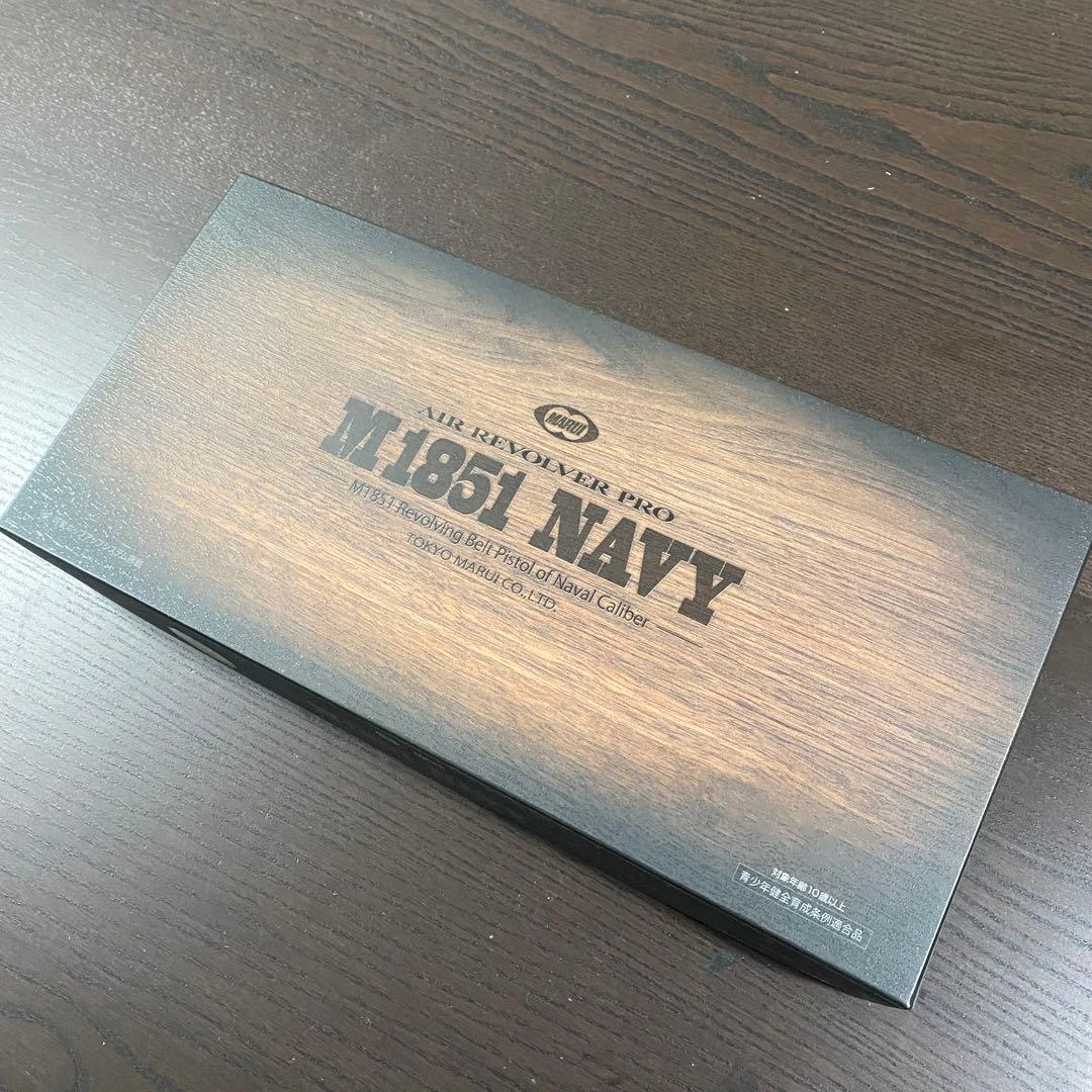 東京マルイ　エアコッキングガン　M1851 NAVY