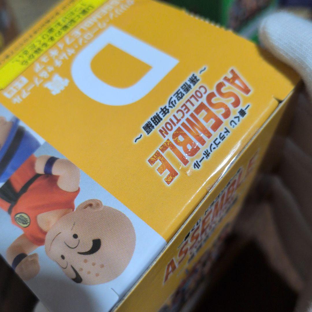 ドラゴンボール一番くじ　アッセンブルコレクション　まとめ売り