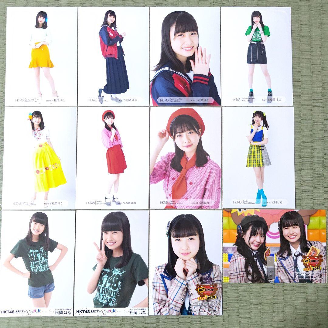 Mi　　松岡はなセット①