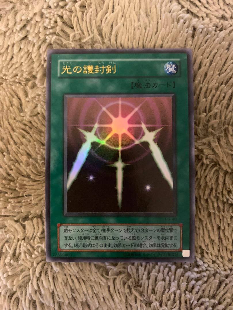 No.1674遊戯王良品2期25枚セット青眼の白龍ブラックマジシャンガール