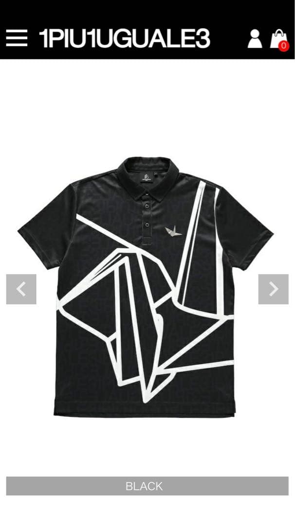 ウノピゥ 1PIU1UGUARE3 黒 ポロ Mサイズ 新品未使用タグ付き