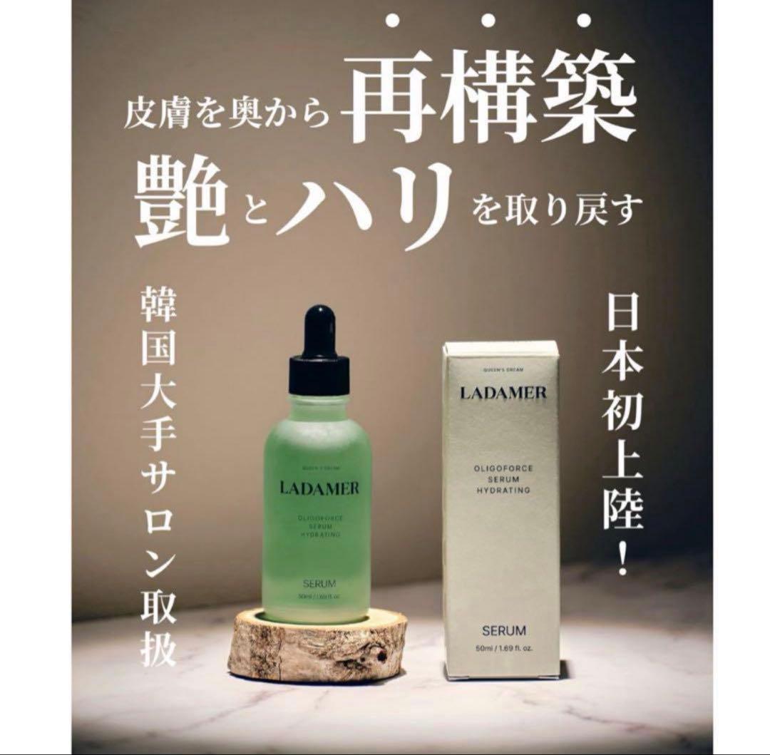 新品未使用ラダメールピーリングパッド&セラムセット　LADAMER 韓国コスメ