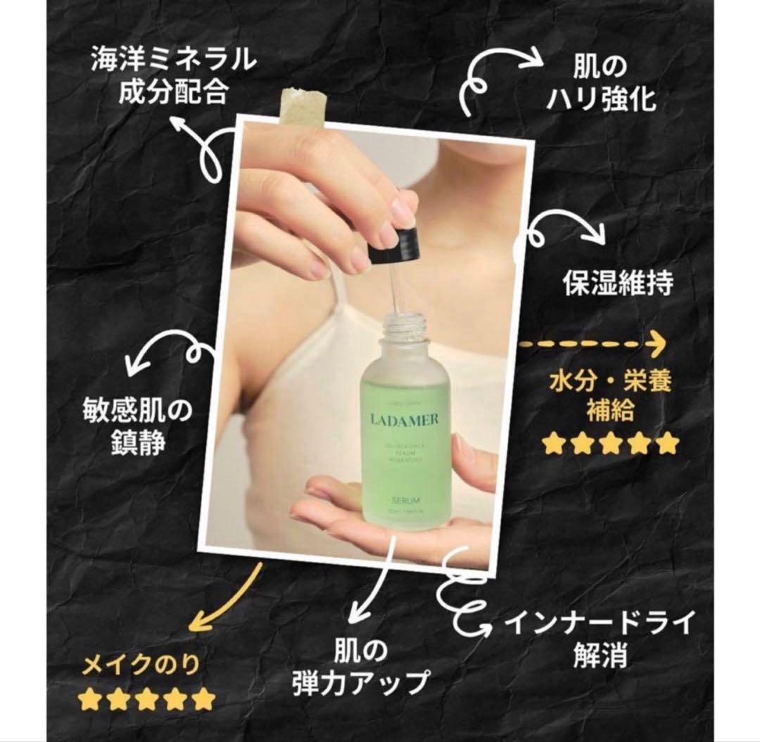 新品未使用ラダメールピーリングパッド&セラムセット　LADAMER 韓国コスメ