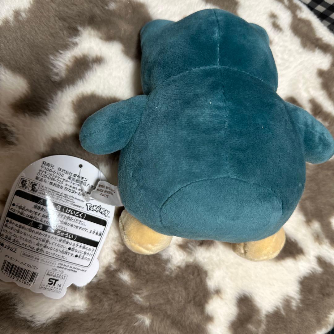 カビゴン　まとめうり　ドール　へんしんメタモン　ぬいぐるみ