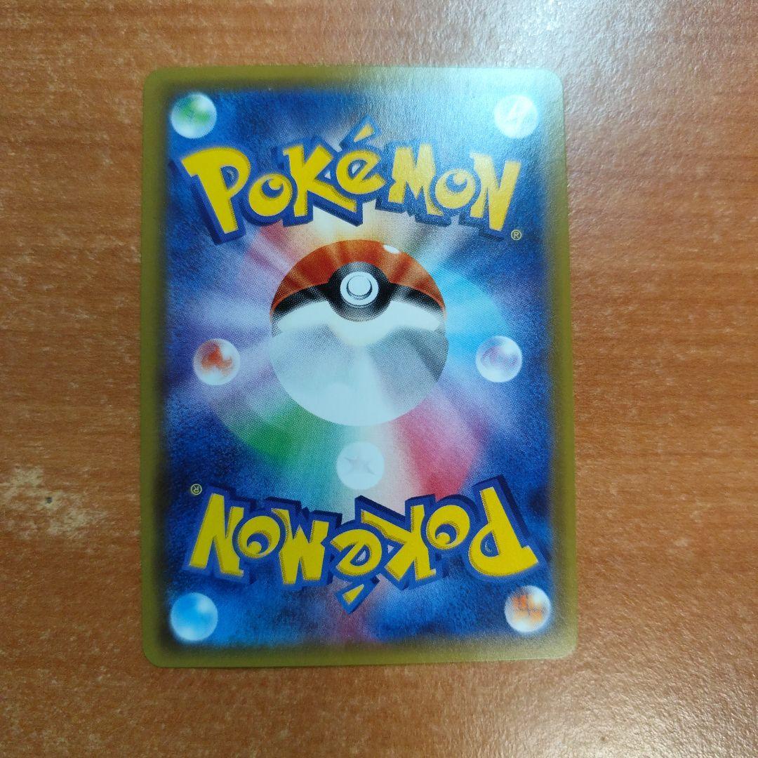 ピカチュウ PROMO SM-Pプロモカード 003/SM-P　値下げ交渉可能