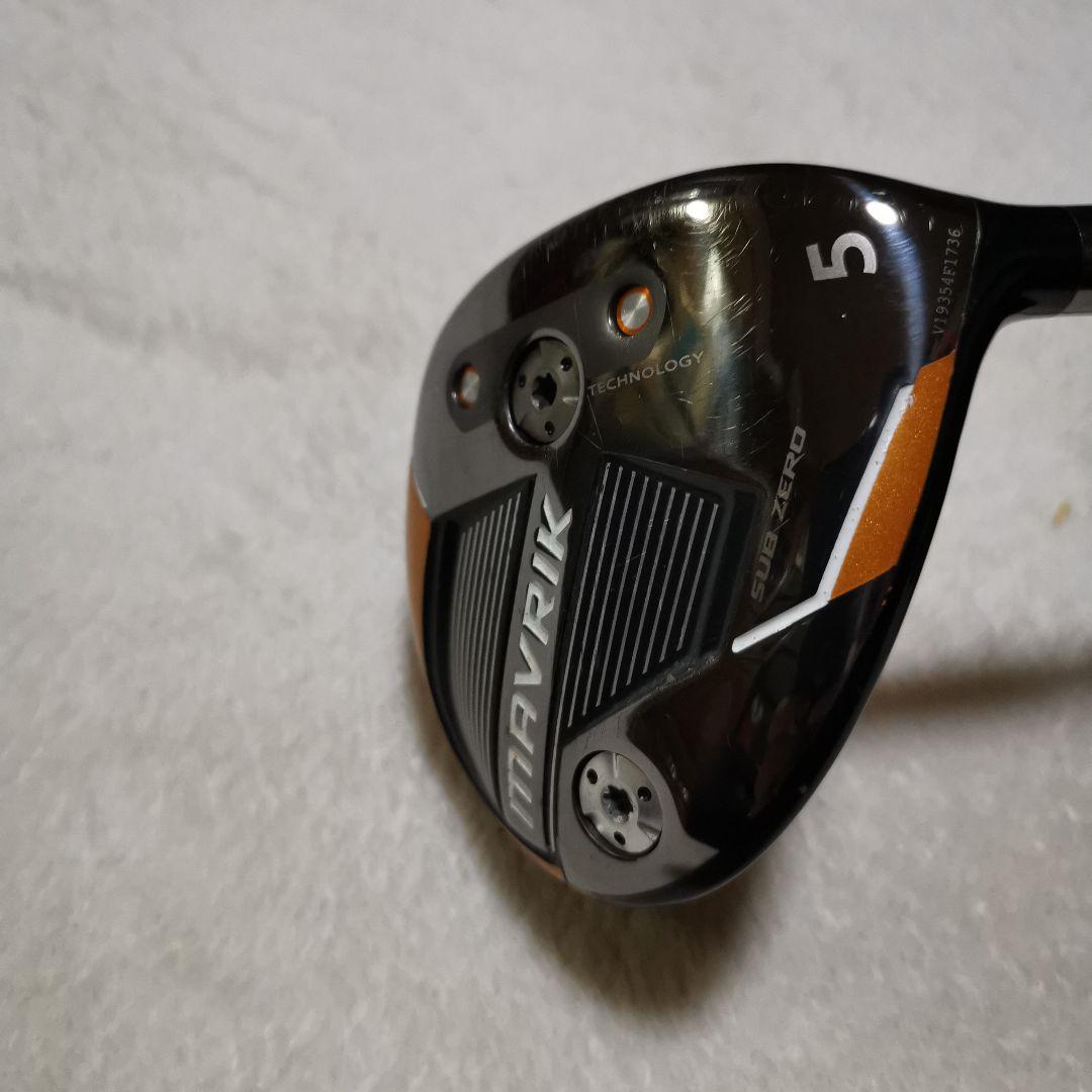 マーベリック サブゼロ 5w TOUR AD SZ TYPEII S
