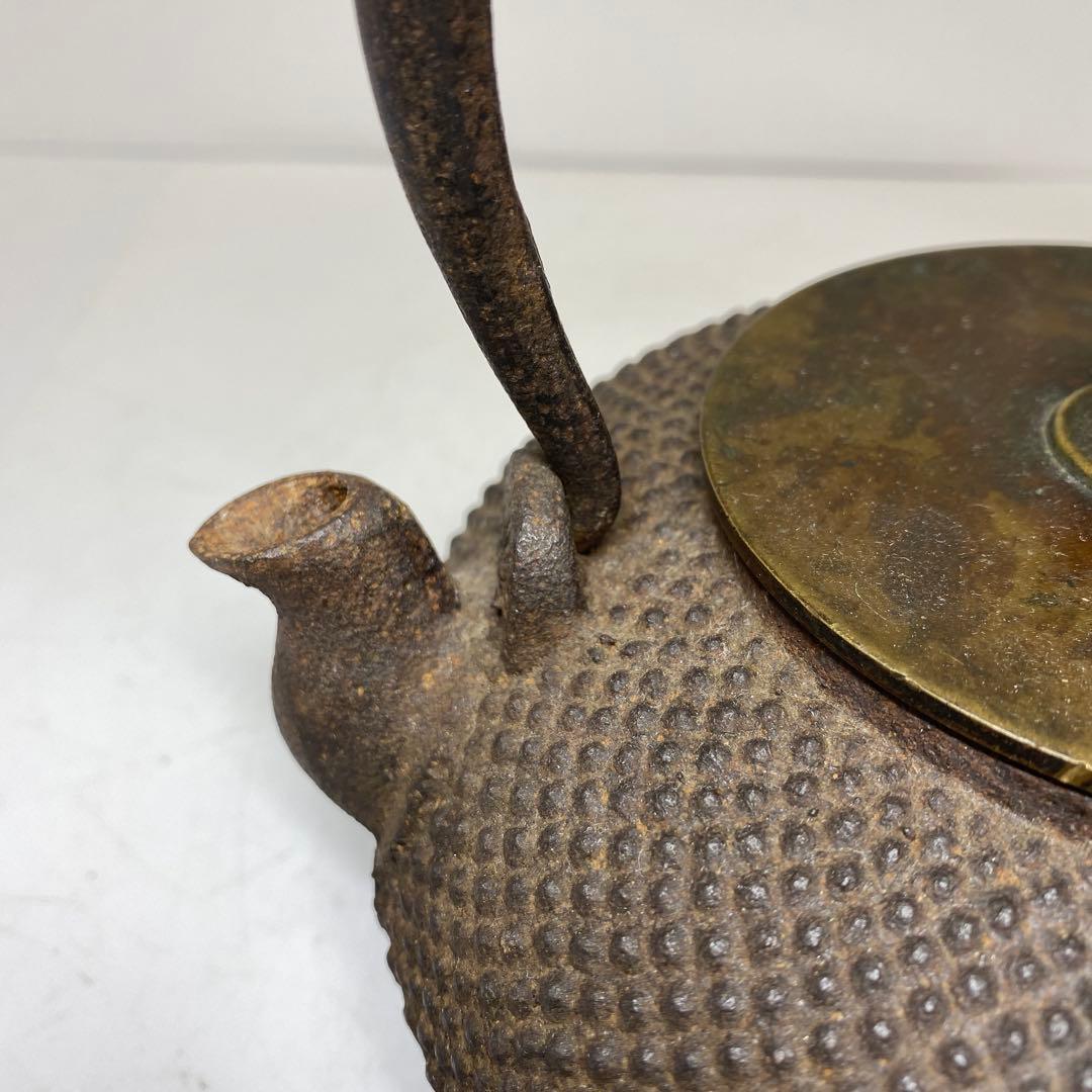 龍文堂　あられ鉄瓶　1308g タサオ　東さ8-0104③