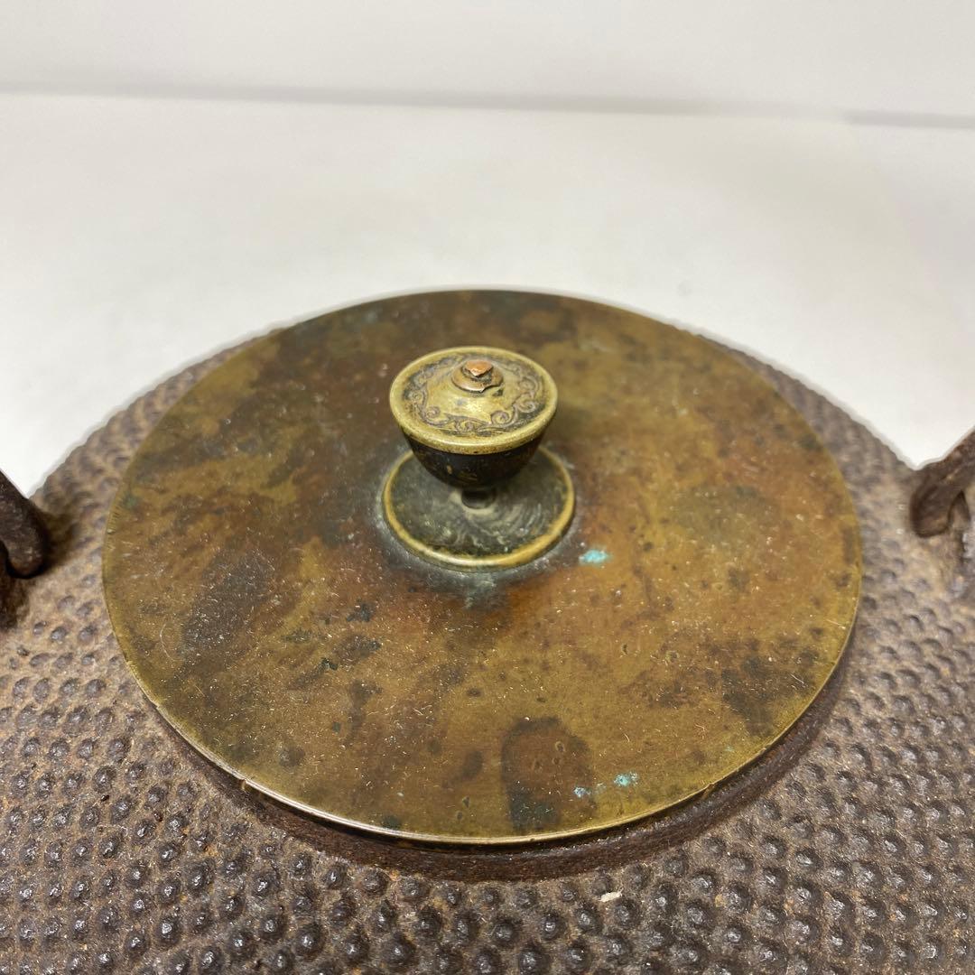 龍文堂　あられ鉄瓶　1308g タサオ　東さ8-0104③