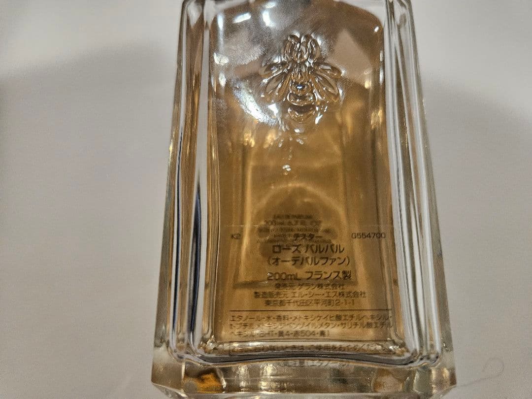 ゲラン　 ローズ バルバル - オーデパルファン 200ML