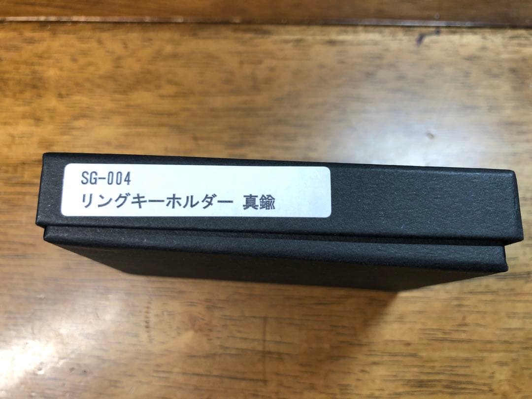  Peak スノーピーク 株主優待 リングキーホルダー 真鍮