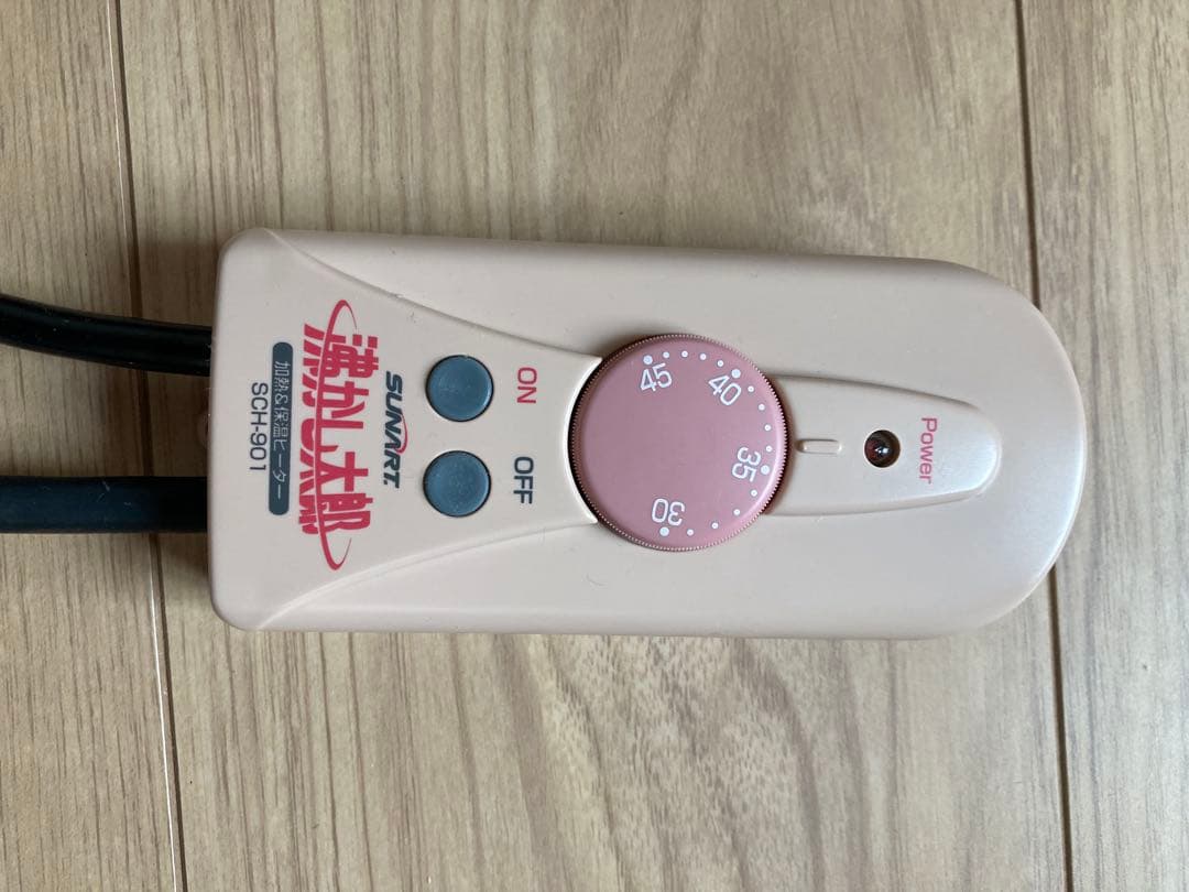 【中古】湯沸かし太郎（お風呂用 加熱・保温ヒーター）