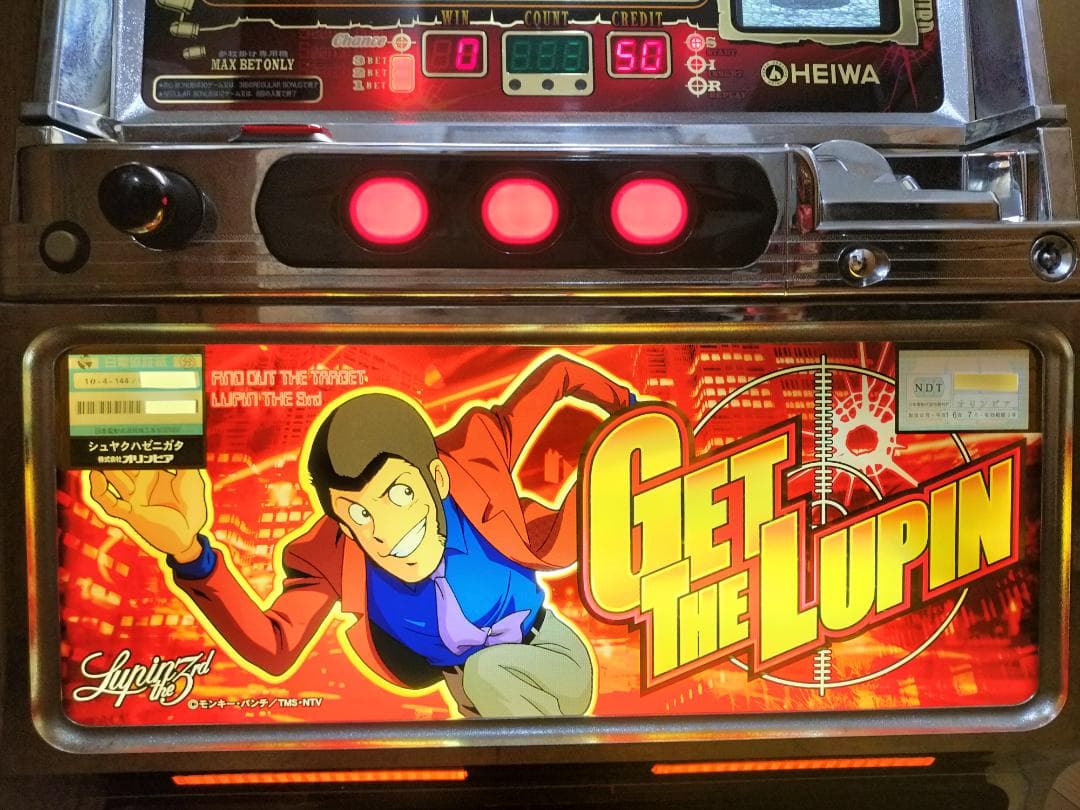 【パチスロ実機】平和★主役は銭形【フルオートプレイ機能付不要機付き】４号機