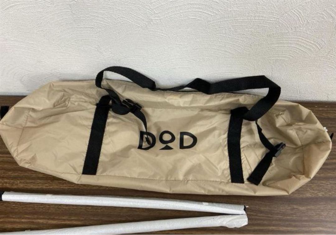 DOD　ディーオーディー　ワンポールテントS　T3-44-TN(タン)