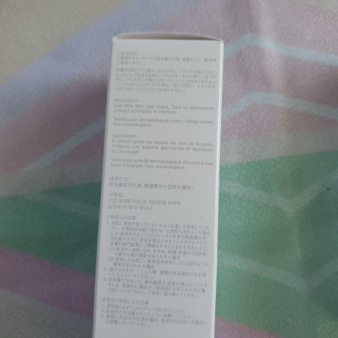 shu uemura ベースセット２本