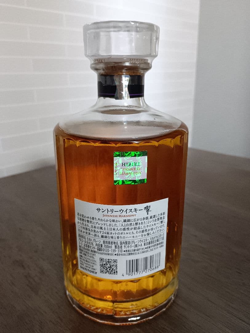 R*H様 響 ジャパニーズハーモニー、 Blossom Harmony 2025