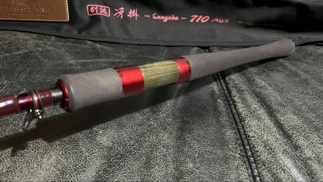 ハートランド 別誂冴掛 710 AGS HL7102L+FS-SV AGS18