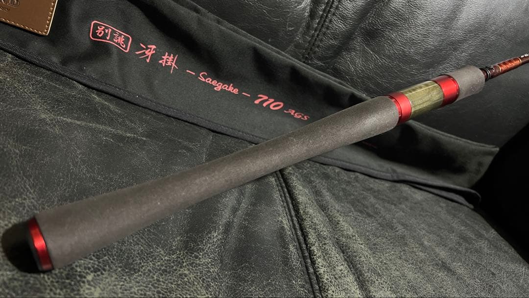 ハートランド 別誂冴掛 710 AGS HL7102L+FS-SV AGS18