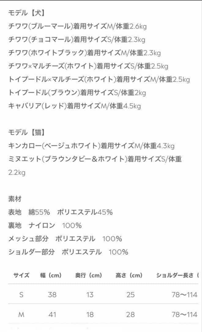 ちーころ　ベージュ キルティングキャリーバッグ