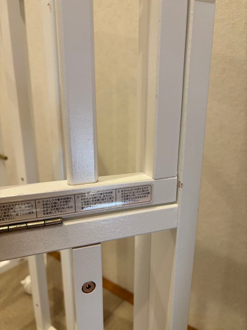 お値下げ中⭐︎カトージ　ベビーベッド　ホワイト　02700