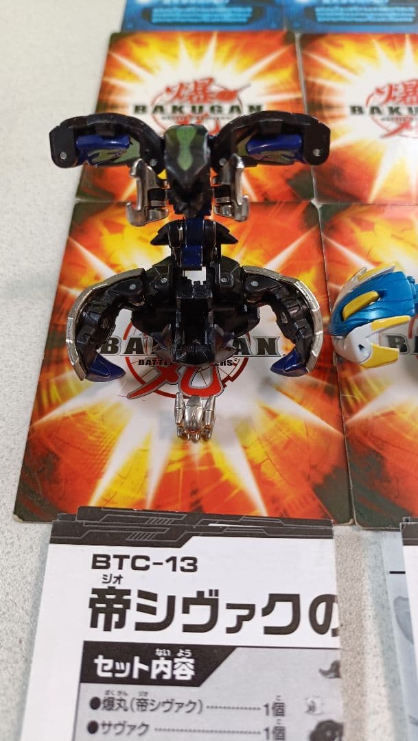 ★爆テク★ まとめ売り9体 タヴァネル・ガノレーダ・シヴァク他 即購入Ok