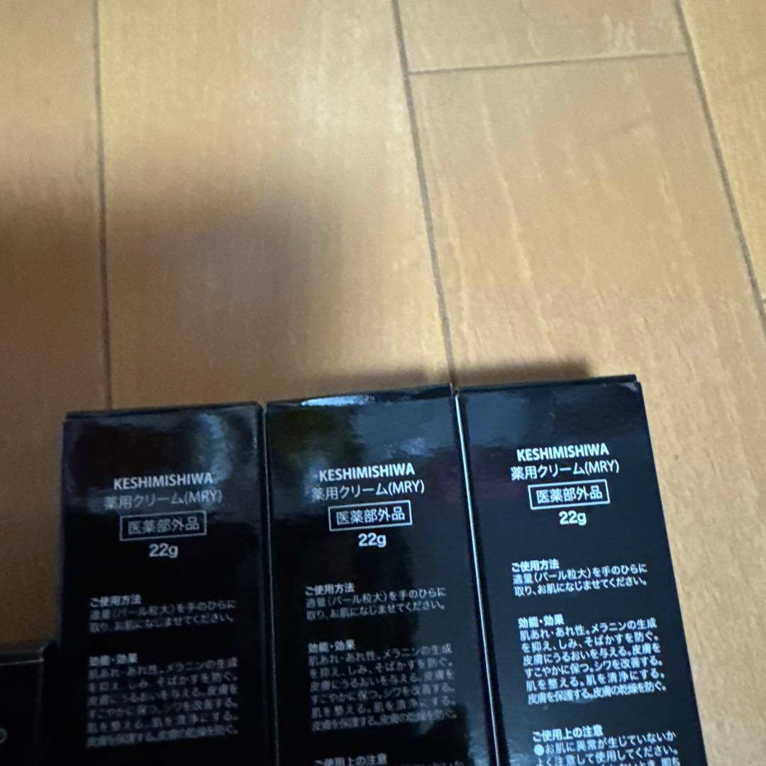 薬用クリーム3本、美白リキッドファンデ2本