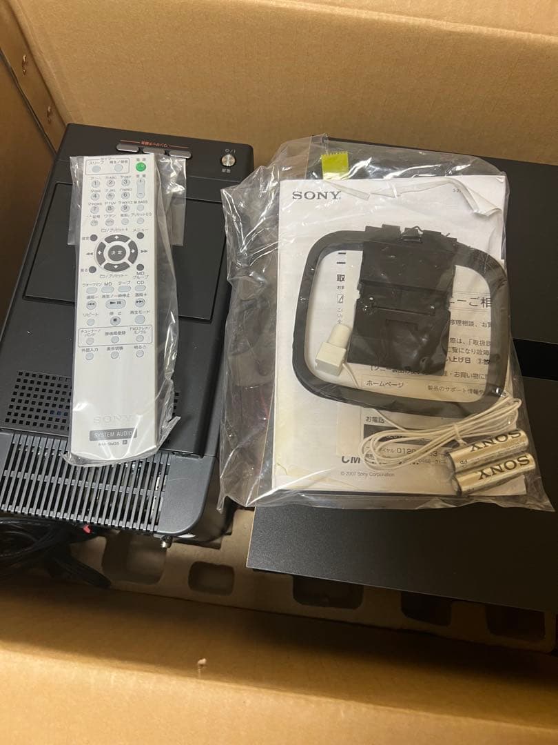 よ*ば様 SONY MD搭載オールインワンコンポ CMT-M35WM B ブラッ