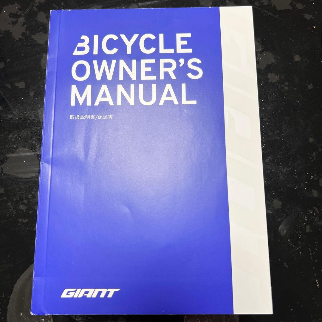 GIANT ジャイアント　ロードバイク