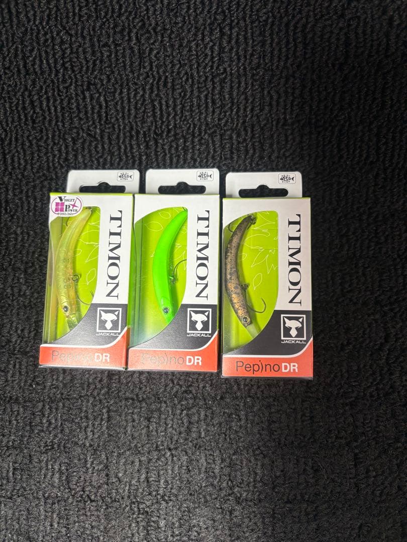 ジャッカル ティモン ペピーノSR/DR/ＭＲ　16個セット新品未使用