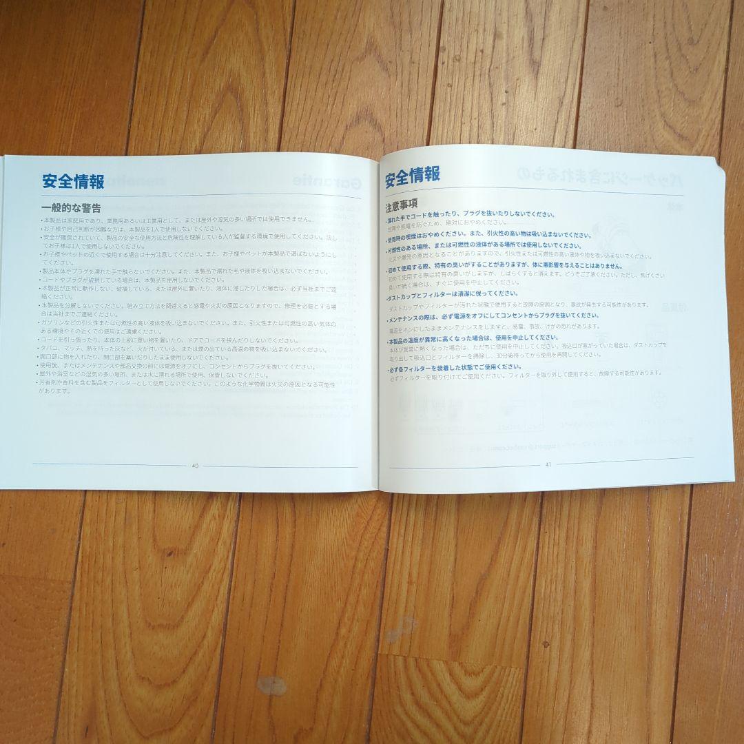 Neabot ペットグルーミングキット＆掃除機