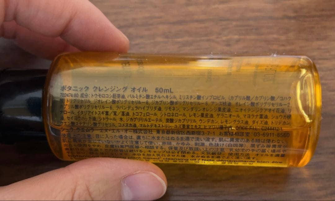 shu uemura リキッドファンデーション 564