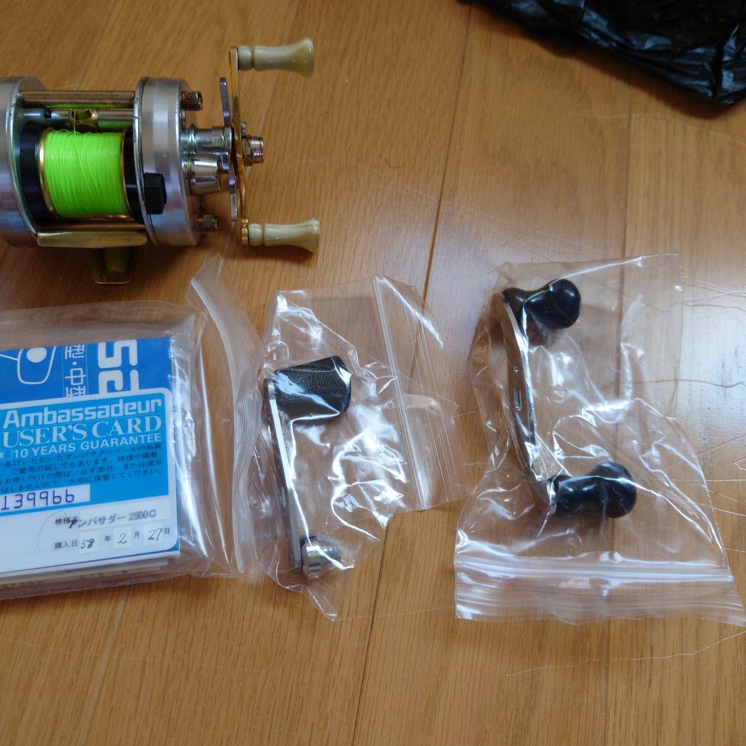 リール abu 2500c