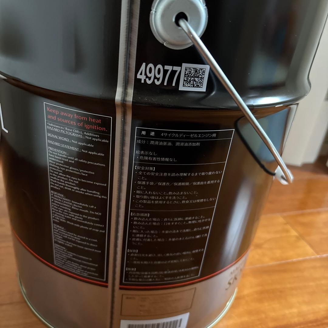 マツダ純正ディーゼルエンジンオイル0W-30