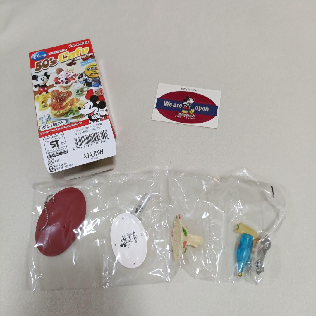 リーメント ディズニー ミッキーマウス 50’s Cafe 10種