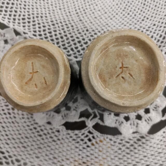 湯呑　共箱なし