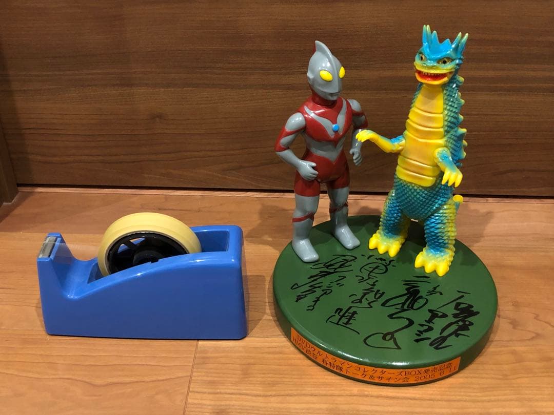 ウルトラマン サイン入りフィギュア 2005年